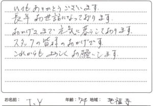 T.Yさんからのコメント
